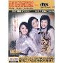 黑鸭子2(CD)