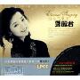 邓丽君:永恒的歌声(2CD)