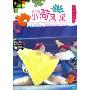 第5届小荷风采爱扭扭的牛牛(1VCD+1CD)