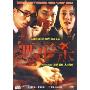 无形杀(DVD)