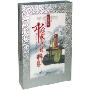 中国民乐精粹(6CD)珍藏篇