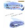 AutoCAD2009机械设计(基础·案例篇)(附DVD光盘1张)(工业设计案例全书)
