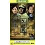 黑三角(5DVD)