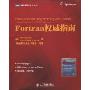 Fortran权威指南(图灵程序设计丛书)(Introduction to Programming with Fortran)