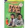 欠我十万零五千(1DVD)