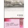 一捧玫瑰灰