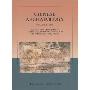 中国考古学(第8卷·2008)(Chinese Archaeology)