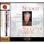 莫扎特最著名的歌剧序曲及小夜曲(CD)