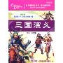 三国演义(6CD)
