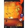 青春万岁(DVD)