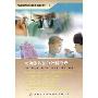 大动脉转位的外科治疗(1-4)(DVD)