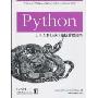 Python UNIX和Linux系统管理指南(O'reilly精品图书系列)(Python for UNIX and Linux System Administration)