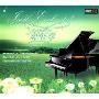 绿钢琴(CD)
