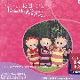 花园宝宝7：大家一起来（VCD）