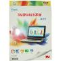 3M DQC12.1W 宽屏电脑液晶屏保护膜晶钻型