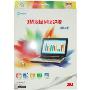 3M DQC14.1 电脑液晶屏保护膜晶钻型
