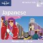 Japanese Phrasebook: and Audio CD(Phrasebook)
