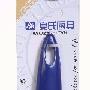 夏氏高级打蛋器5025/H56