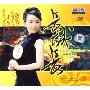 刘紫玲:长城长(CD)