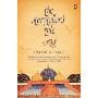 The Storyteller's Tale