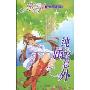 纯属意外(校园青春系列)