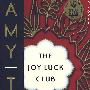 The Joy Luck Club  喜福会