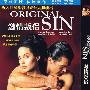 激情叛侣(简装DVD)