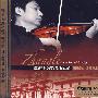 克莱采尔小提琴练习曲42首（2CD）——张乐的小提琴艺术之二