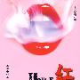 红处方