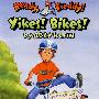 弗雷迪系列故事7:自行车赛 Ready, Freddy ! 7 : Yikes, Bikes
