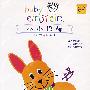 小小巴赫:梦幻的音乐历险(DVD)