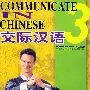 交际汉语（6VCD）