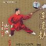 逍遥铲(VCD)