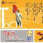 中国太极功夫扇（2VCD）