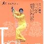 九式太极剑(4VCD)