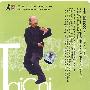 单贵文武术系列一：龙形八卦掌（DVD）