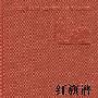 红旗谱