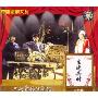 生逢其时(2VCD)