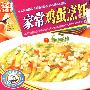 家常鸡蛋烹饪（VCD）大众家常系列