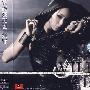安室奈美惠：狂野（CD+DVD）（内附中文及日文假名歌词）