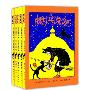 宫崎骏动画原著：魔女宅急便1-5（最美、最动人的少女成长文学）（全五册）