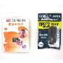 飞毛腿手机存储卡microSD 4GB（TF卡）+川宇读卡器套装