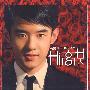 高昊(CD+DVD)