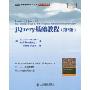 jQuery基础教程(第2版)(图灵程序设计丛书，Web开发系列)(Learning jQuery1.3:Better)