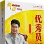 师说:优秀员工--李强主讲|8盘DVD+6盘CD|企管光盘网