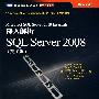 深入解析SQL Server 2008(英文版)