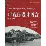 C#程序设计语言(原书第3版)(开发人员专业技术丛书)(The C# Programming Language,Third Edition)