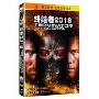 终结者2018(DVD)