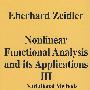 非线性泛函分析及其应用   第3卷 《变分法及最优化》