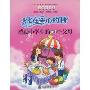 化在掌心的糖:感动小学生的50个父母(美绘注音版)("读·品·悟"感动系列小学部分)